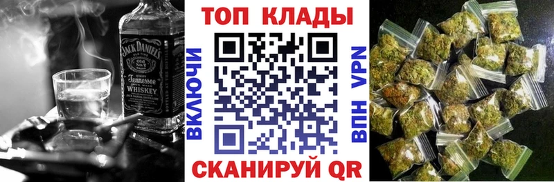 Купить наркотик Краснознаменск Канабис A PVP ГАШИШ Меф