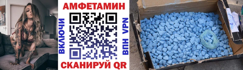 купить Краснознаменск Амфетамин VHQ