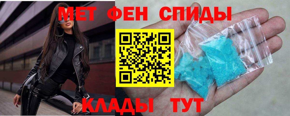 Краснознаменск  Амфетамин 98%  Амфетамин  Вход с VPN 