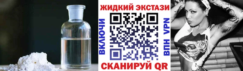 Бутират оксибутират Краснознаменск