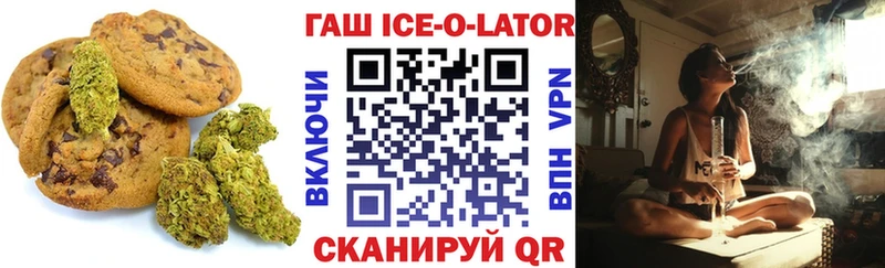 Еда ТГК марихуана  как найти   Краснознаменск 
