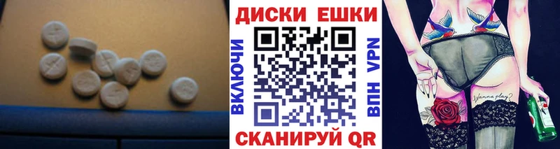 Ecstasy 280мг hydra как зайти Краснознаменск