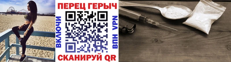 ГЕРОИН VHQ Краснознаменск