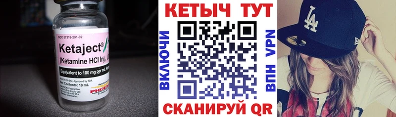 нарко площадка формула  Краснознаменск  КЕТАМИН VHQ 