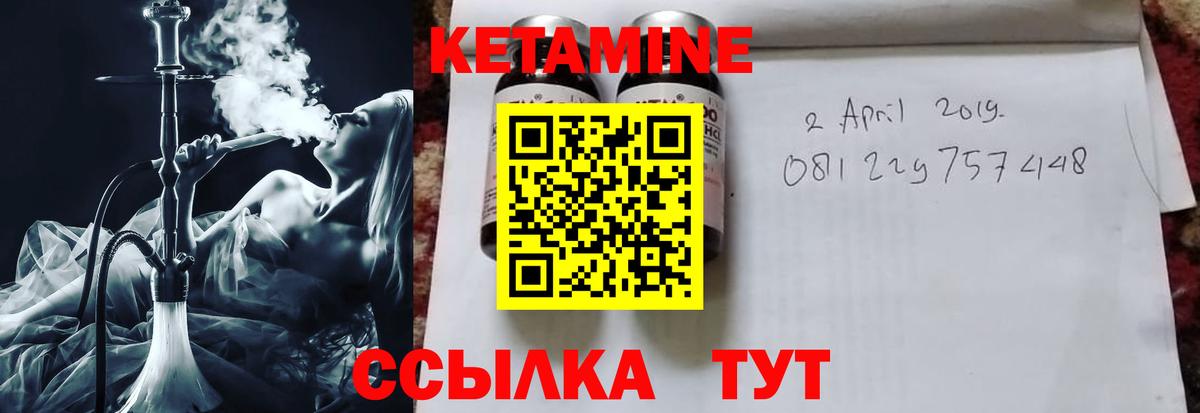 Краснознаменск  это как зайти  Вход с VPN  КЕТАМИН ketamine 