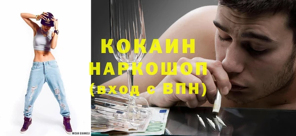 экстази Переславль-Залесский