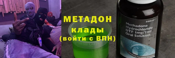 ALPHA PVP Алексеевка
