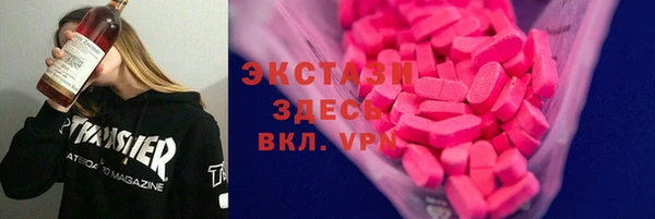 ALPHA PVP Алексеевка
