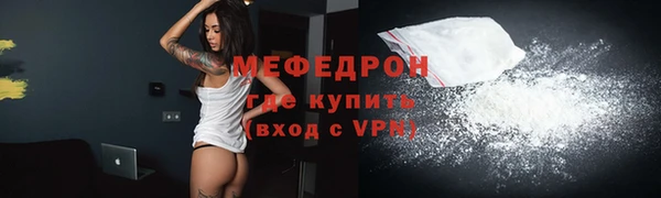 мяу мяу мука Алексин