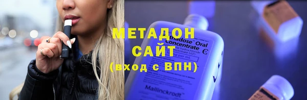 ALPHA PVP Алексеевка