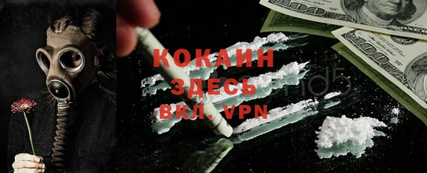 ALPHA PVP Алексеевка