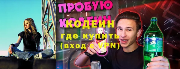 ALPHA PVP Алексеевка