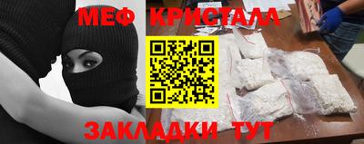 мяу мяу мука Камышлов
