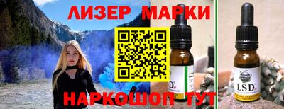 MESCALINE Кимры