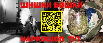 гашишное масло Канаш