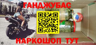 гашишное масло Канаш