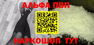 мяу мяу мука Камышлов