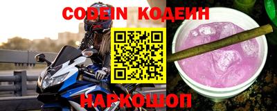 MESCALINE Кимры