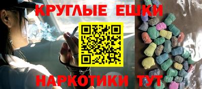 мяу мяу мука Камышлов