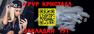 мяу мяу мука Камышлов