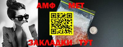 мяу мяу мука Камышлов