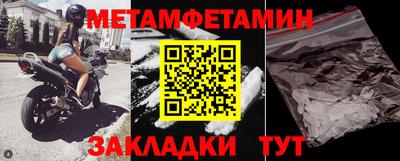 мяу мяу мука Камышлов