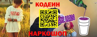 мяу мяу мука Камышлов