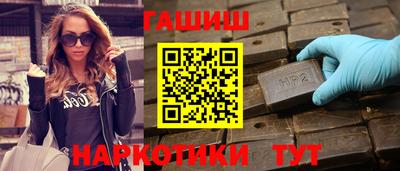 мяу мяу мука Камышлов