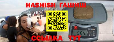 мяу мяу мука Камышлов