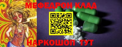 кокаин премиум Кингисепп