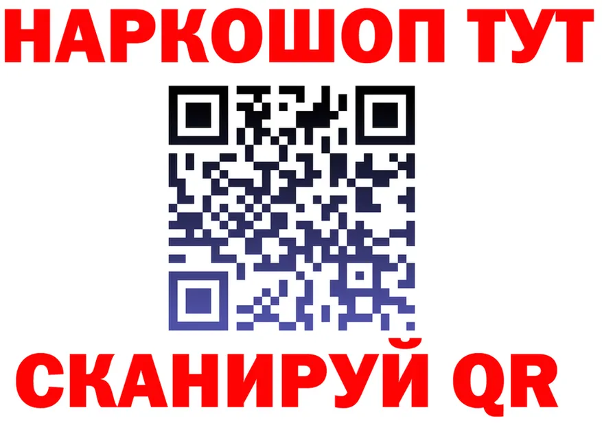 Продажа наркотиков  какой сайт Краснознаменск