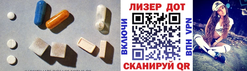 Лсд 25 экстази ecstasy сайты даркнета Telegram Краснознаменск mega как войти