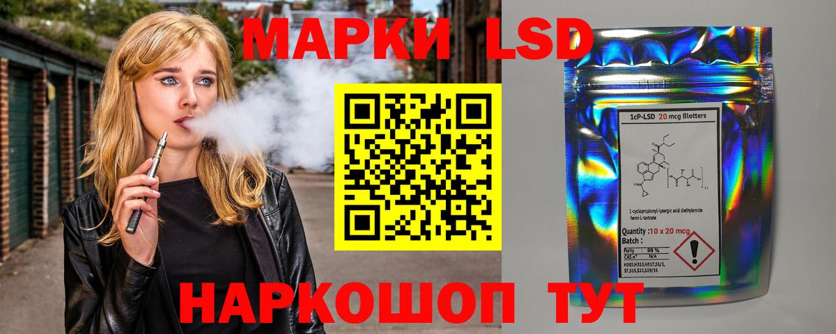 Краснознаменск  LSD-25 экстази ecstasy  ОМГ ОМГ как войти  Вход с VPN  Лсд 25 экстази кислота  ЛСД экстази 