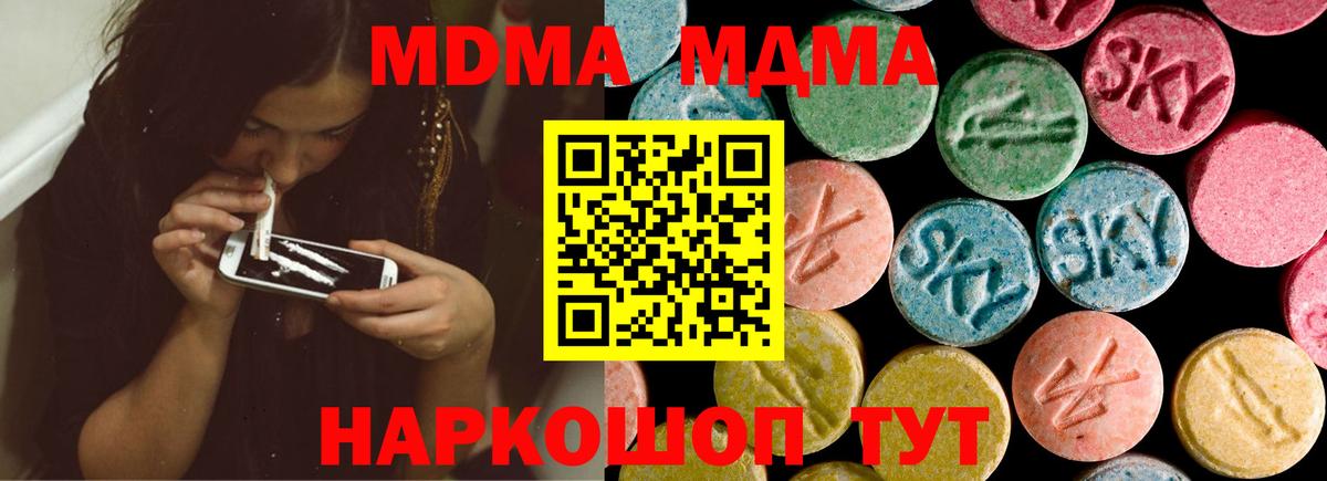 Гашиш  Краснознаменск  КОКАИН  Мефедрон кристаллы  ГАШИШ  Alpha PVP СК кристаллы  Вход с VPN  Конопля 
