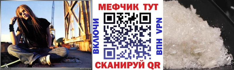Меф мяу мяу  наркота  Краснознаменск 