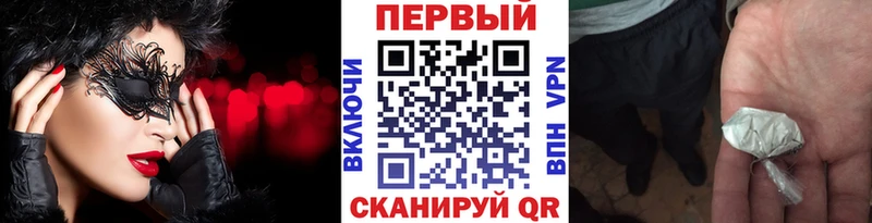 МЕТАМФЕТАМИН винт магазин Краснознаменск