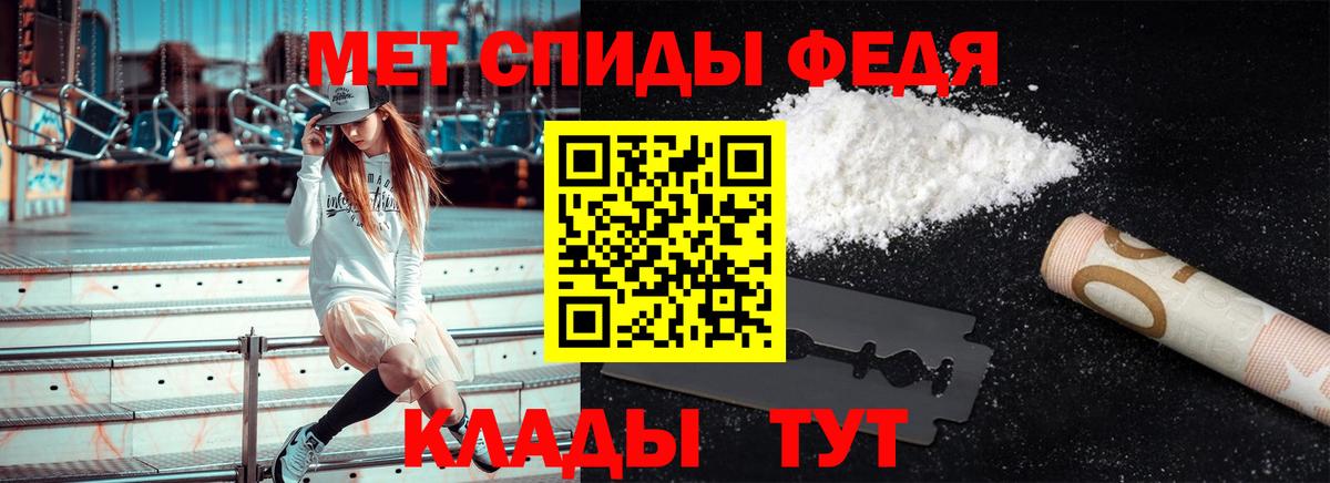 Краснознаменск  Метамфетамин витя  Метамфетамин  Вход с VPN 