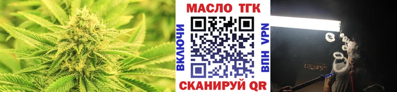 купить закладку Краснознаменск ТГК гашишное масло