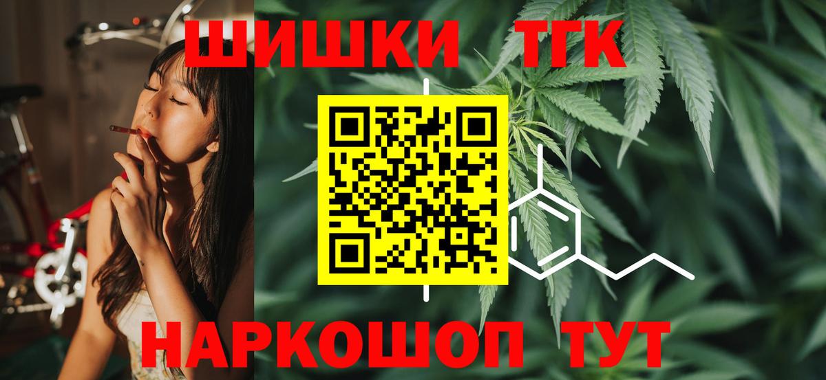 МАРИХУАНА White Widow Краснознаменск
