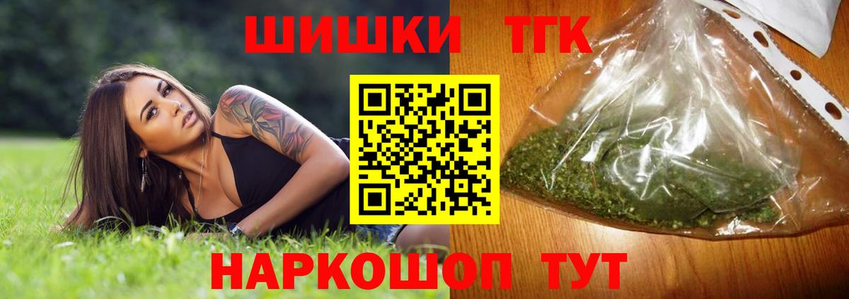 Конопля SATIVA & INDICA  Вход с VPN  Канабис MAZAR  Краснознаменск 